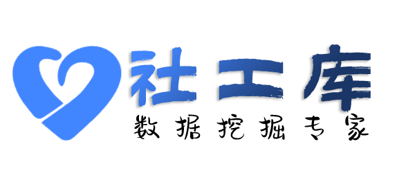 星盾社工库查询快递收货地址等信息